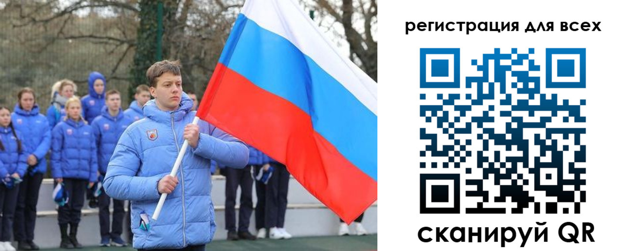 временная регистрация в Сафоново